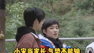 当宋亚轩当家长后