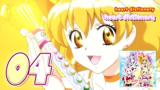 heart dictionary