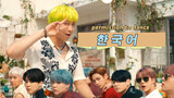 [BTS | cover] Permission to Dance! Sub Korean oleh ARMY