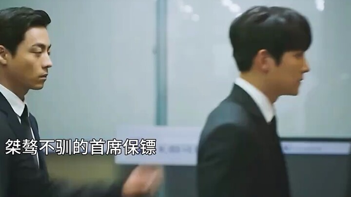 With just a glance, the lady can effortlessly tame him—yet the princess’s knight is destined to prot