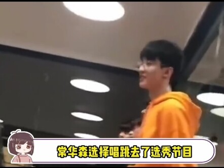 Ao Ruipeng and Chang Huasen—could it be you two are from the same company?