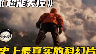 This might be the most realistic sci-fi movie ever, 1000 times scarier than a horror film! "Chronicl