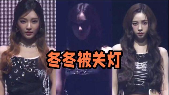 The one who got the lights turned off at ASEAN wasn’t Zhanning after all.