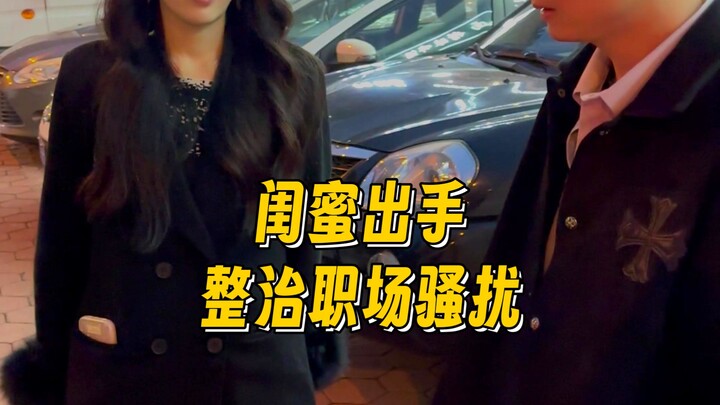 ของขวัญวันเกิดมอบให้คุณเพียงนามสกุลเดียว