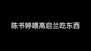嗑一些不必要的cp