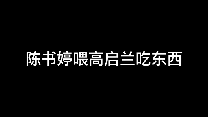 嗑一些不必要的cp