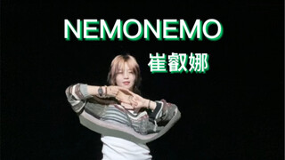 马上就要在梦想演唱会上就能见到椰奶宝宝啦！