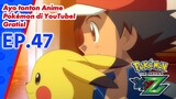 Pokémon the Series: XYZ | EP47 Sampai Kita Bertanding Lagi! | Pokémon Indonesia