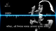 কবিতা জেমস