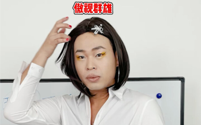 ปลาเหลืองวัยหนุ่มไฟแรงจัด ที่ปรึกษาเหมยถึงกับพูดไม่ออก
