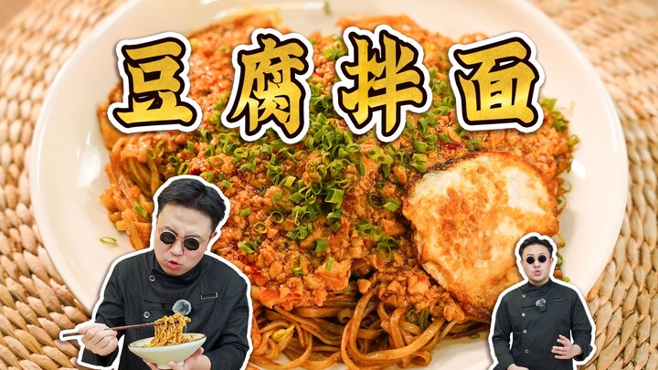 Nếu bạn đói đến mức không thể ngủ được, hãy vỗ mạnh một cái cho miếng đậu phụ vỡ nát!