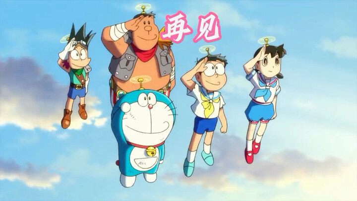 I’m very sorry, but it looks like it’s time to say goodbye. Doraemon — a childhood classic that teac