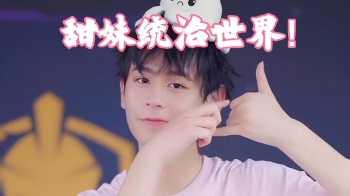 The hand dance moves that Qiqi skipped over those years—sweet girls rule the world!