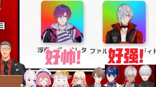 【切】更受男性欢迎的Fulgur和更受女性欢迎的Uki