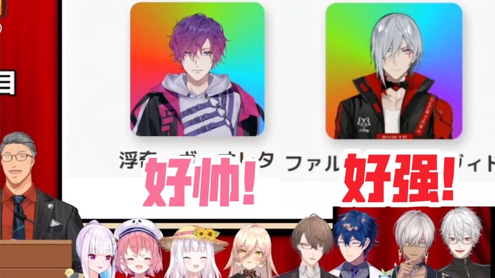 【切】更受男性欢迎的Fulgur和更受女性欢迎的Uki
