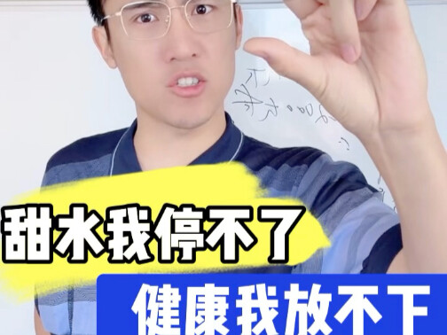 กินก็ต้องกิน ดื่มก็ต้องดื่ม แล้วในที่นี้จะมีสักกี่คนที่รับประกันได้ว่าตัวเองจะอายุยืนเกิน 70 ปี?