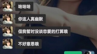 《癞蛤蟆想吃天鹅肉》