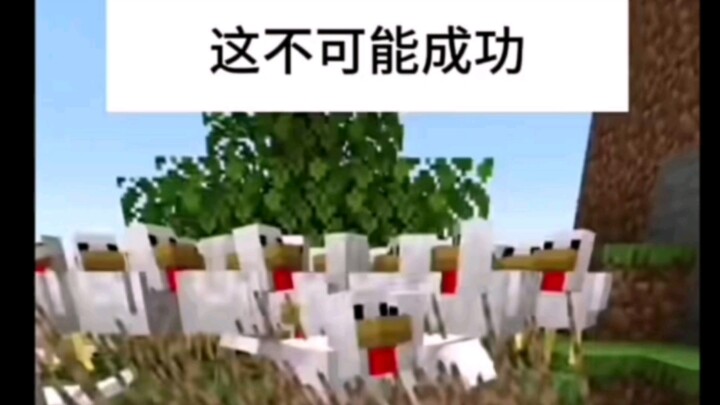 การลงจอดที่ยากที่สุด