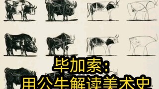 Picasso: Sử dụng hình ảnh con bò đực để giải thích sự thay đổi trong lịch sử nghệ thuật từ chủ nghĩa