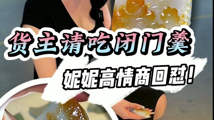 Mẫu ngọc phỉ thúy 3.000 này song hỷ lâm môn, niềm vui từ trên trời rơi xuống, bình an như ý, các bạn