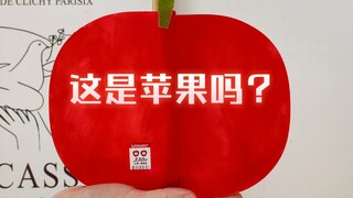 صنعت كتابًا مجسمًا على شكل تفاحة.