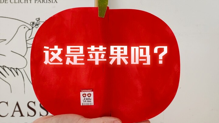 Membuat sebuah buku stereoskopis berbentuk apel