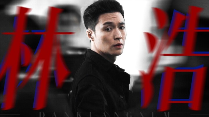 [Zhang Yixing] The Green Vine City’s City Flower — Lin Hao