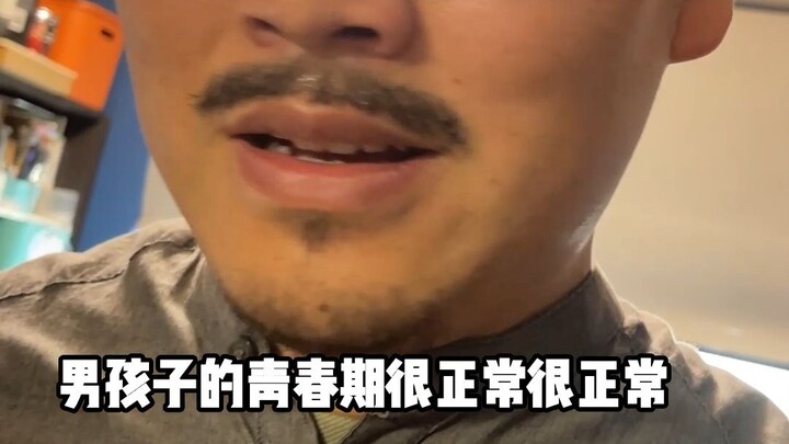 成长的烦恼——没有赶上好时候