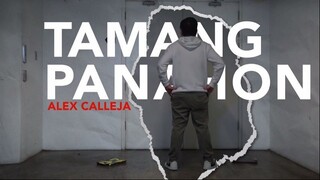 Tamang Panahon 2025 | Movie
