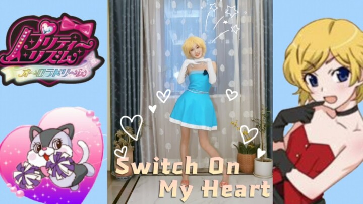 【卡娜琉斯】自制衣服之高峰美音单人曲Switch On My Heart☆美妙旋律(半原创)