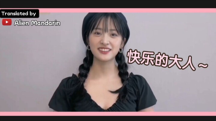 【Eng Sub】Shenyue & Joyful Grown-ups Say Good Bye for S1