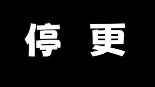 重整行李，再次出发！