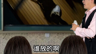 เมื่อชมภาพยนตร์ในชั้นเรียนบรรยากาศถูกทำลาย