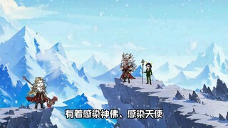 第70集：这力量，还属于碳基生物吗？