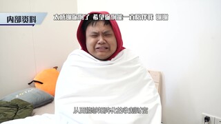 Wealth Management Expert—The Wealth Code of Bai Lei Village