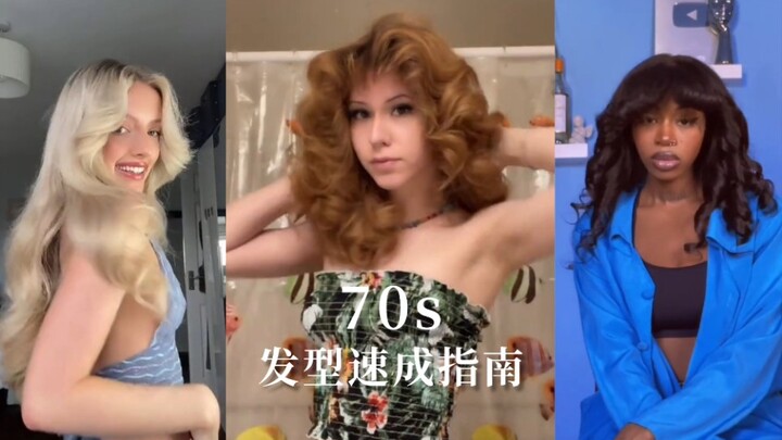 One trick to master the hottest retro hairstyle—come on, give it a try 💇‍♀️