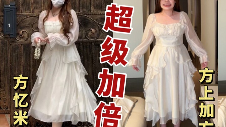 Tren seleb internet? Orang 64 kg aja pasti pada gila, cuma nahan aja!