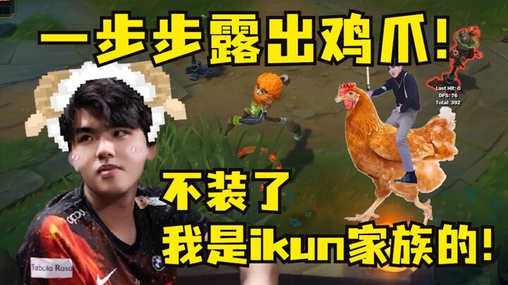 How LWX Gradually “Dropped the Mask”: From Singing About Lovers on Qixi to Celebrating KUN’s Birthda