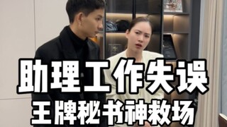 你...看着办吧