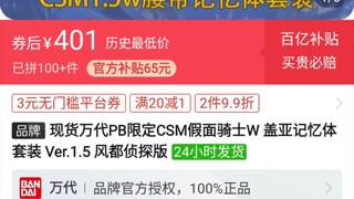 拼多多又杀疯了，快冲！