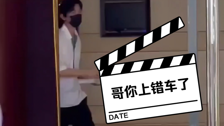 好担心被拐跑了，涛弟在后面喇叭都按爆了