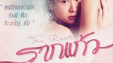 🇹🇭THE ROOT EP 2 ENG SUB (2022 GL ONGOING)