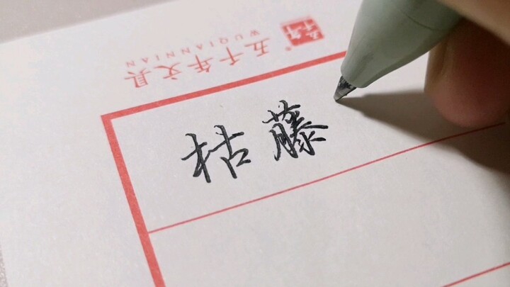 Did you wish your mom a happy holiday today?