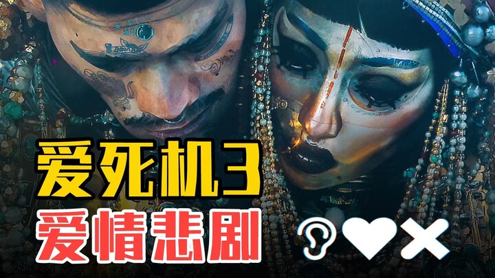 Xem xong đoạn phim ngắn này mới hiểu tại sao bạn cứ mãi yêu nhầm người | Phân tích kiệt tác “Jibaro”