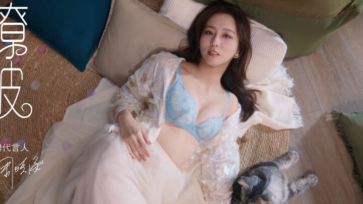 Zhou Xiaohan Underwear Ad