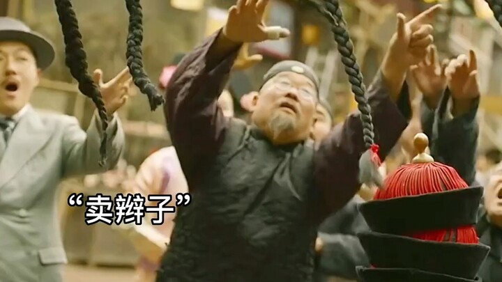 Zhou Linfeng hanya demi beberapa keping uang perak, akhirnya paham mengapa Pak Lu Xun bisa menulis C