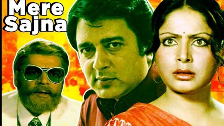 Mere Sajna Hindi movie Naveen Nischal Raakhee
