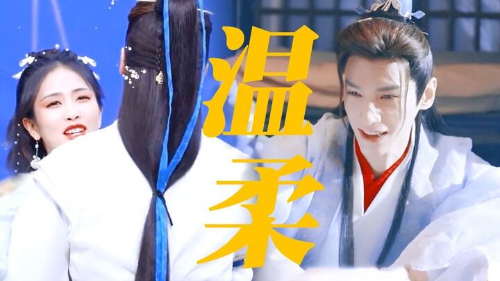 Ultimate tenderness isn’t an act! Every glance Luo Yunxi gives Bai Lu is anything but innocent.