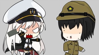 [Azur Lane] Perusahaan: Disarankan untuk menyelidiki secara ketat tiga generasi nenek moyang komanda