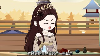 一九一集：穿越大秦之我的夫人是军火商？？？